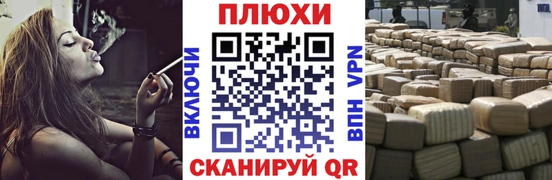 МЕФ Починок