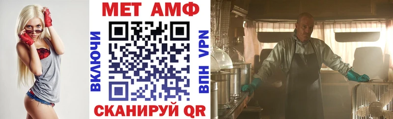 Амфетамин Розовый  закладка  Починок 