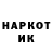Кетамин VHQ dunnp12