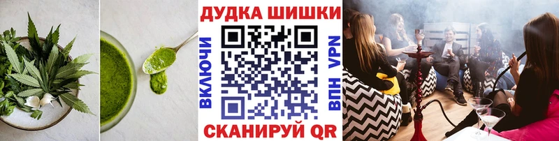 Еда ТГК марихуана  Починок 
