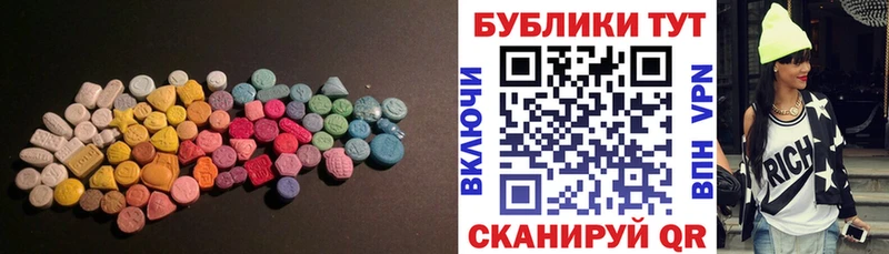 Экстази TESLA  Починок 