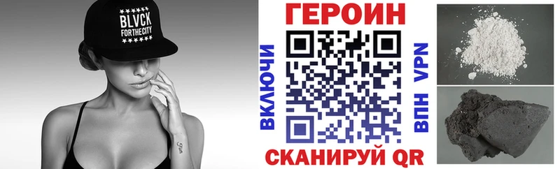 darknet состав  наркотики  Починок  ГЕРОИН белый 