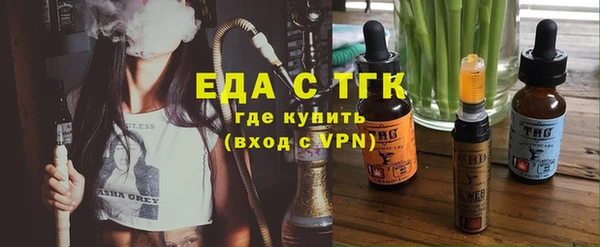 кокаин премиум Аркадак