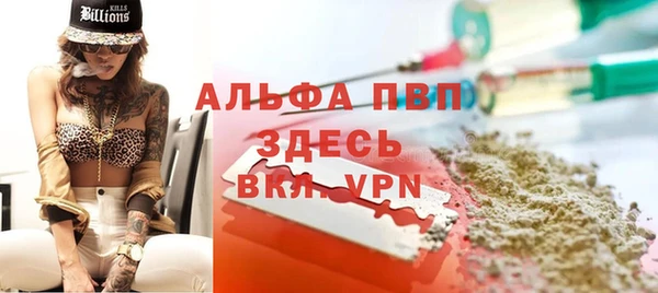 таблы Арсеньев