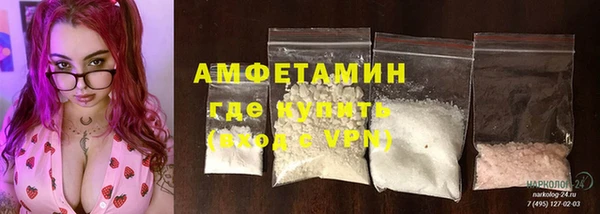 спиды Армянск