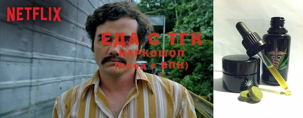 спиды Армянск