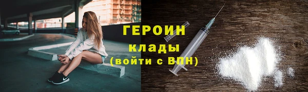 таблы Арсеньев