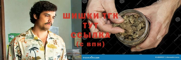 кокаин премиум Аркадак