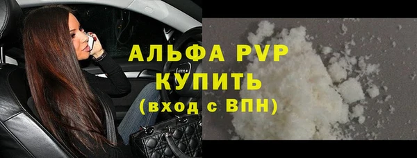 таблы Арсеньев