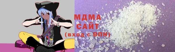 кокаин премиум Аркадак