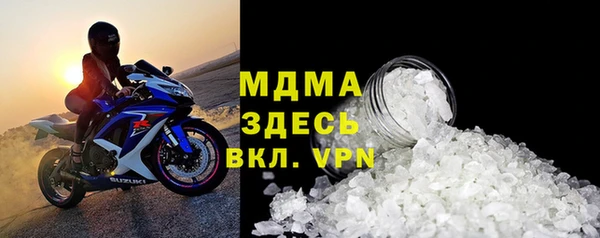 кокаин премиум Аркадак