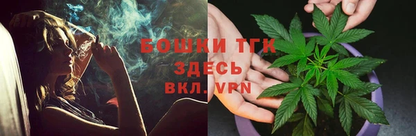 кокаин премиум Аркадак