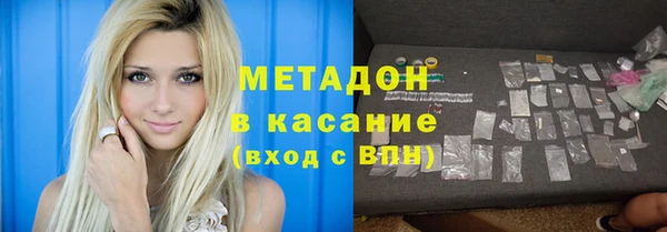 кокаин премиум Аркадак
