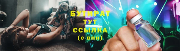 таблы Арсеньев