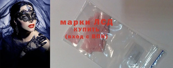 спиды Армянск