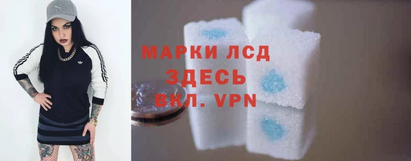 таблы Арсеньев