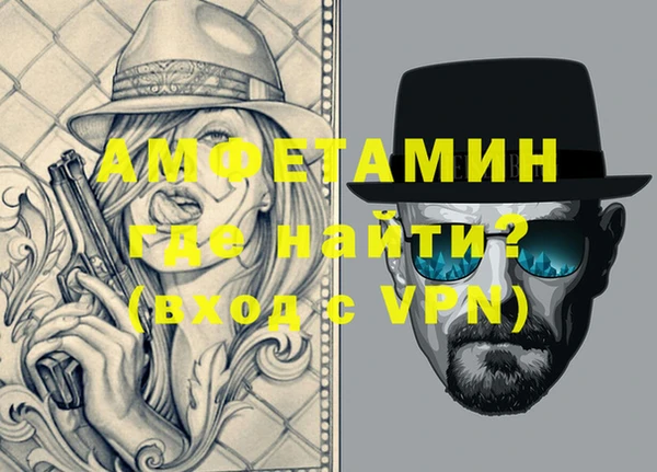 спиды Армянск
