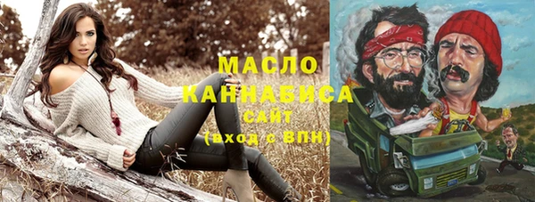 спиды Армянск
