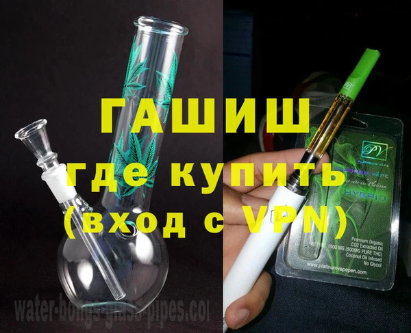 кокаин премиум Аркадак