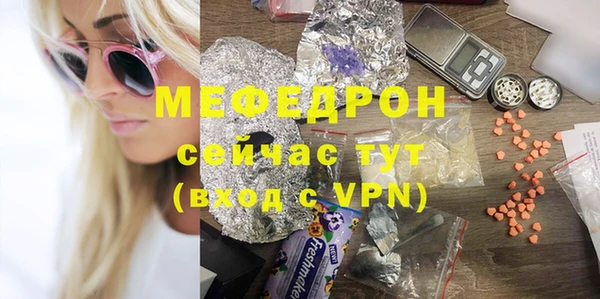 таблы Арсеньев