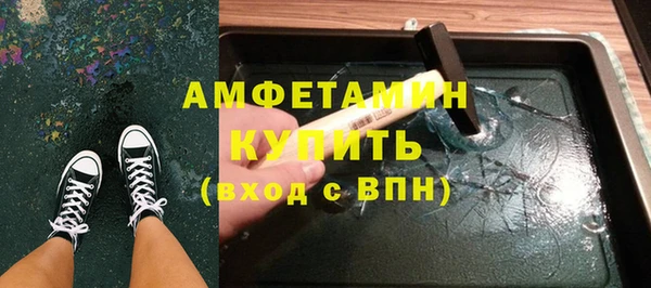 таблы Арсеньев