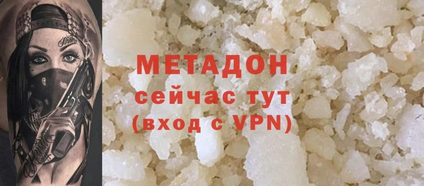 спиды Армянск