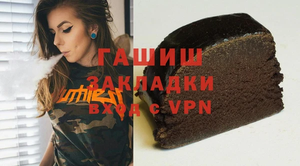 таблы Арсеньев