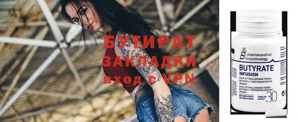 кокаин премиум Аркадак