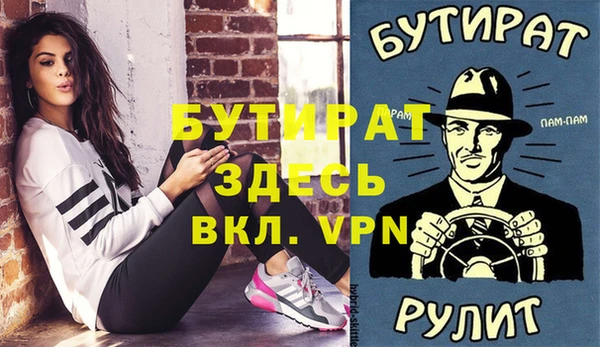 таблы Арсеньев