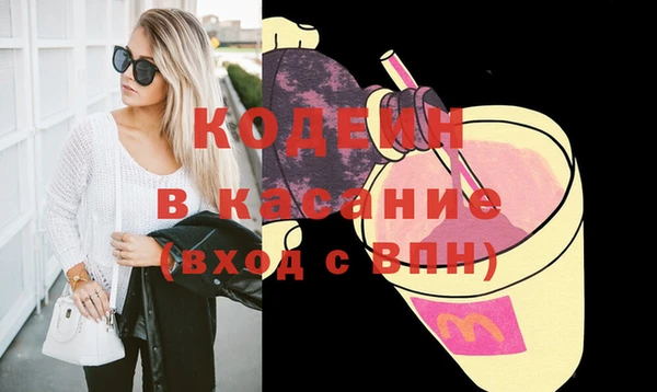 мдма Михайловск