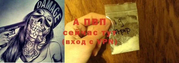 спиды Армянск
