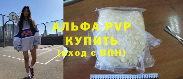 скорость mdpv Покачи