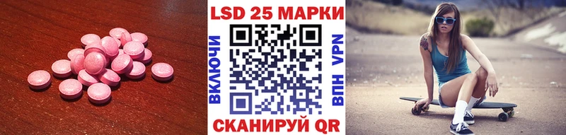 MEGA онион купить закладку Починок Лсд 25 экстази ecstasy