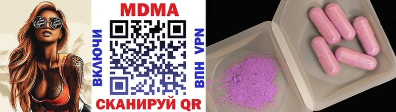MDMA кристаллы  ОМГ ОМГ зеркало  Починок  как найти закладки 
