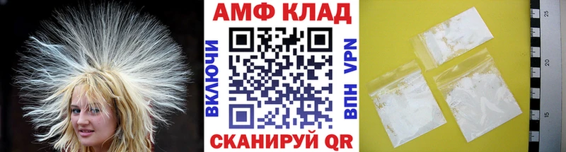 Метамфетамин мет  сколько стоит  Починок 