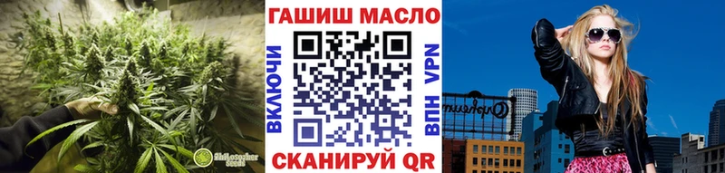 ТГК гашишное масло  где купить   Починок 