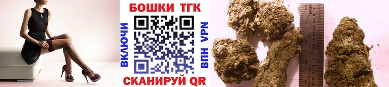 Бошки марихуана гибрид  гидра рабочий сайт  Починок 